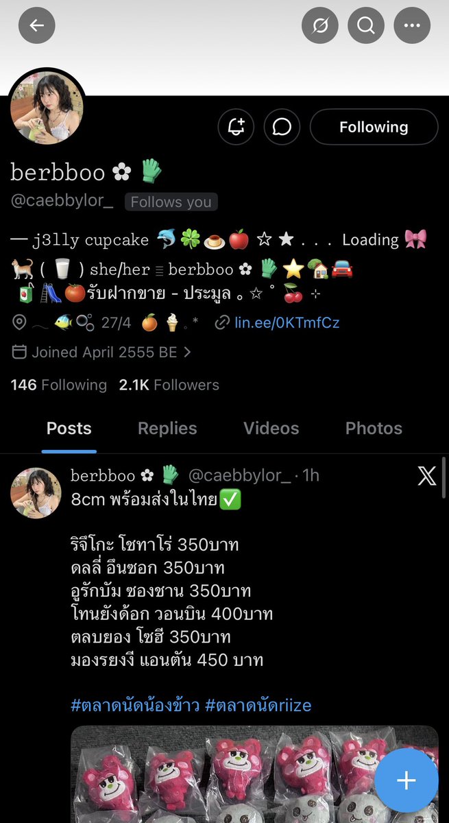 — d tweet media
