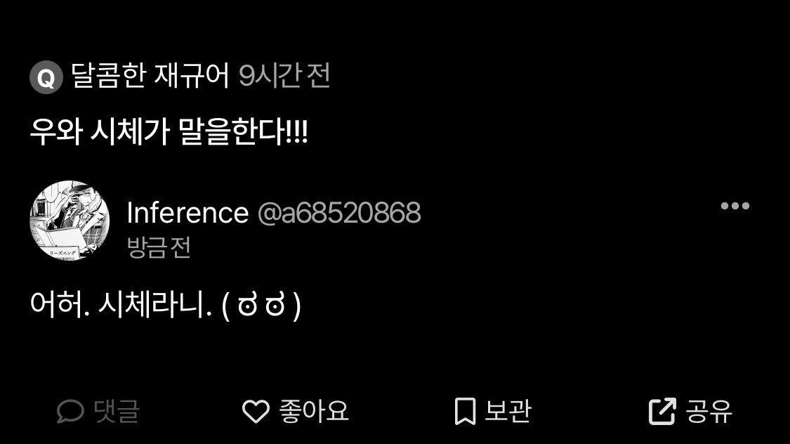 a68520868's tweet photo. 여전히 숨은 잘 붙어있습니다. https://t.co/73JBYBNR6R