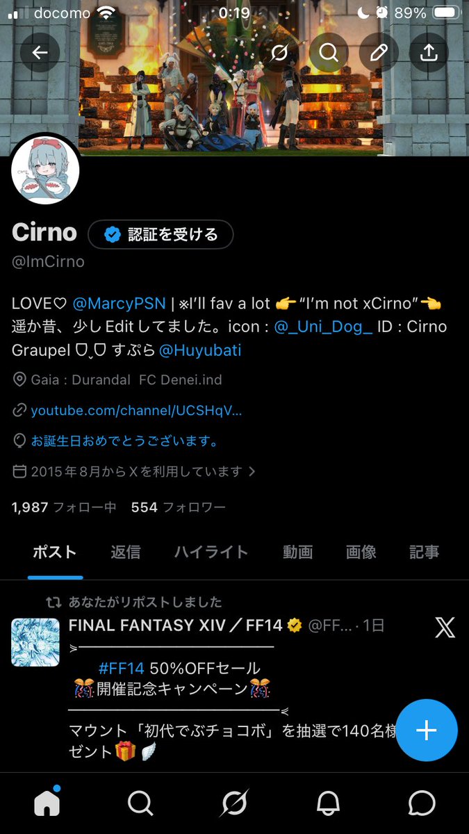 Cirno tweet media