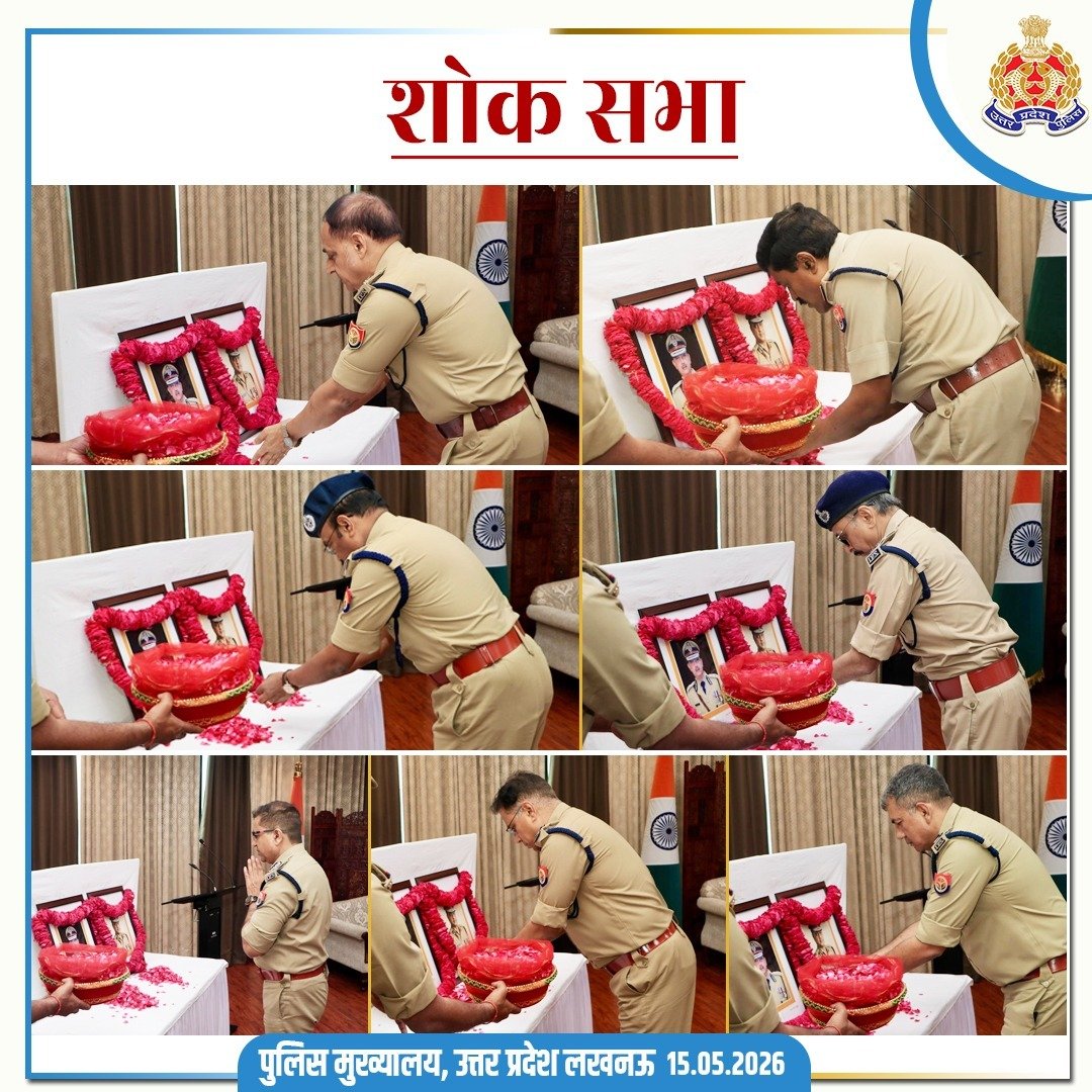 UP POLICE tweet media