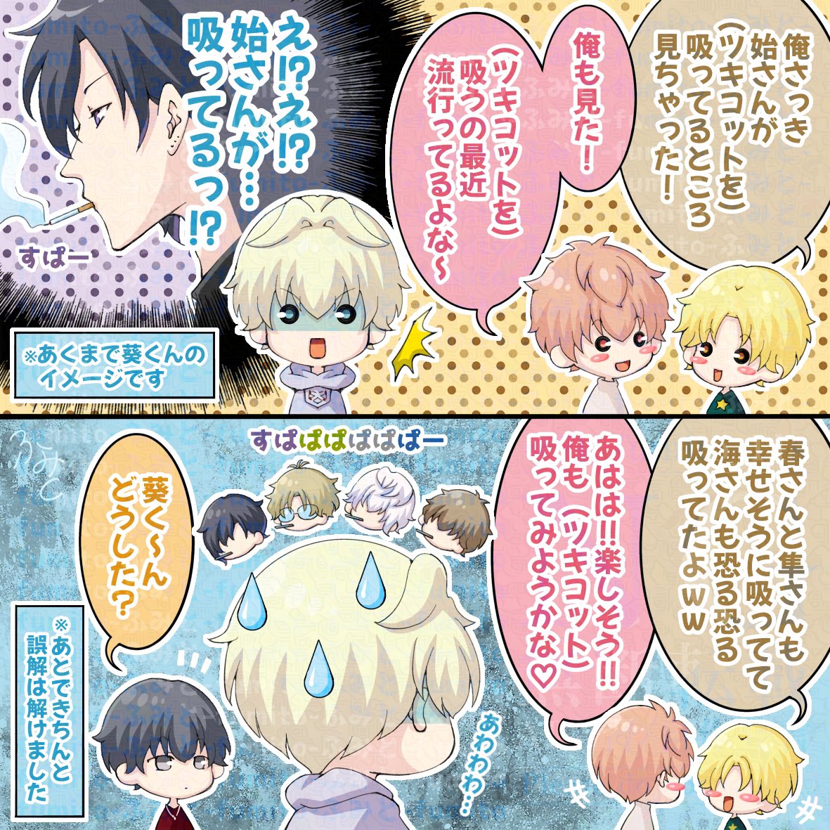 fumito（ふみと） (@7k_fumito_11s) / Posts / X
