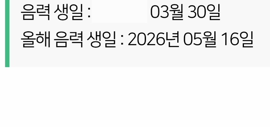 리비 tweet media