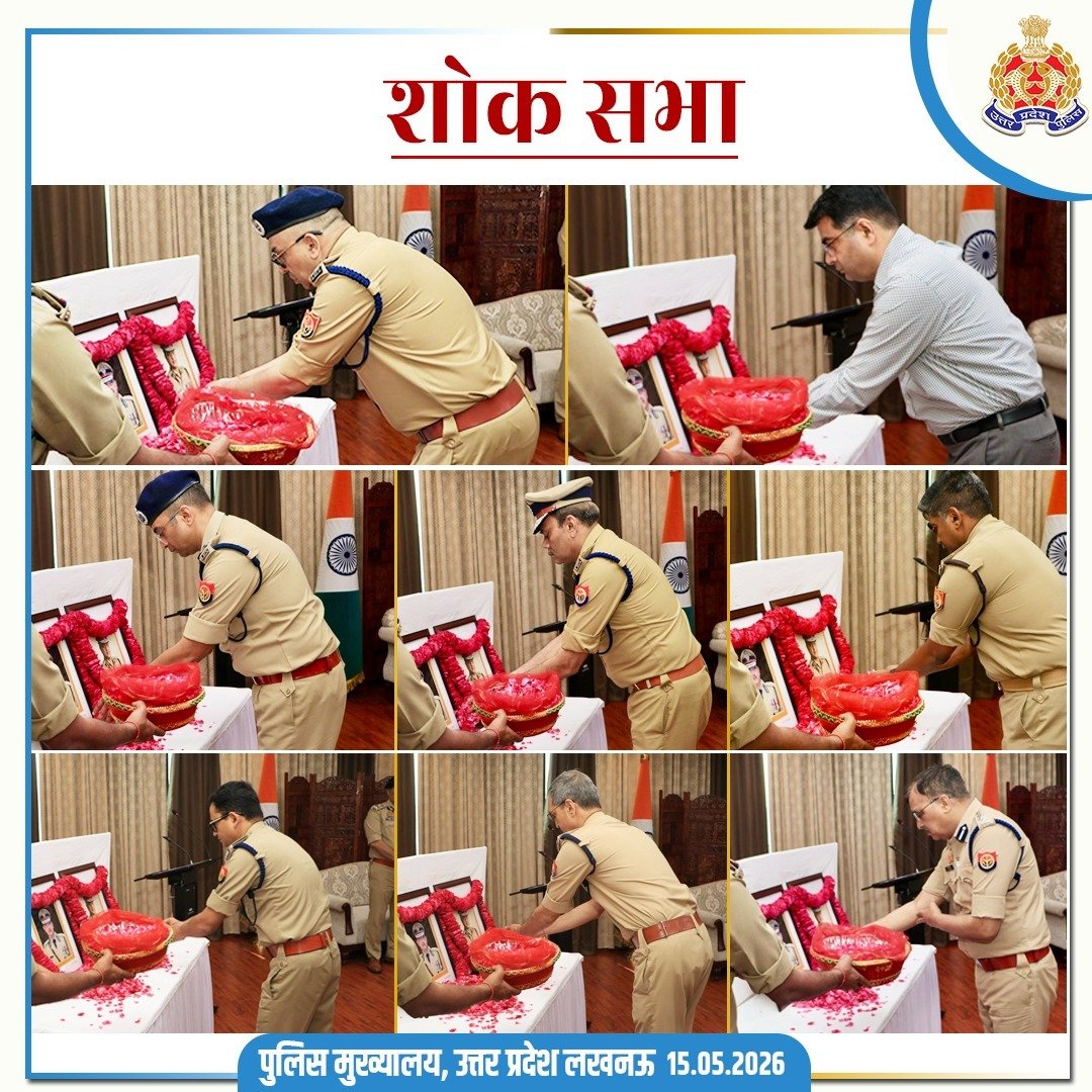 UP POLICE tweet media
