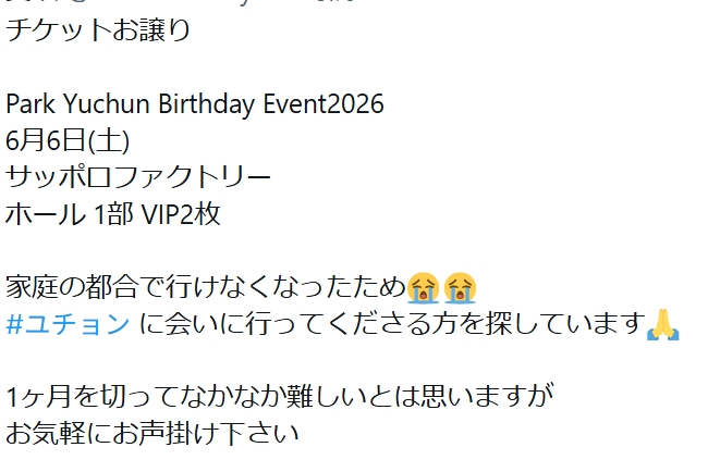 しもしも6002 tweet media