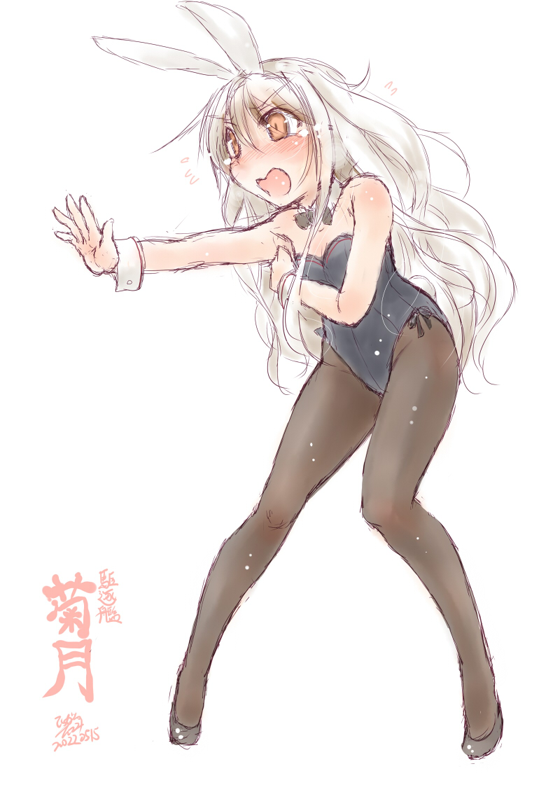 菊月(艦これ) 「15日菊月進水日」|こしがやたつみのイラスト