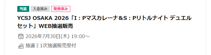 AppleBobrick's tweet photo. マスカレーナ&amp;リトルナイトのデュエルセット当たった!!! https://t.co/i2WXt6slL5
