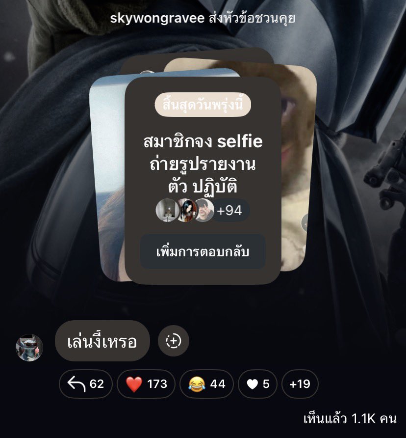 Sky Wongravee Official Fanclub (แอคสำรอง) tweet media