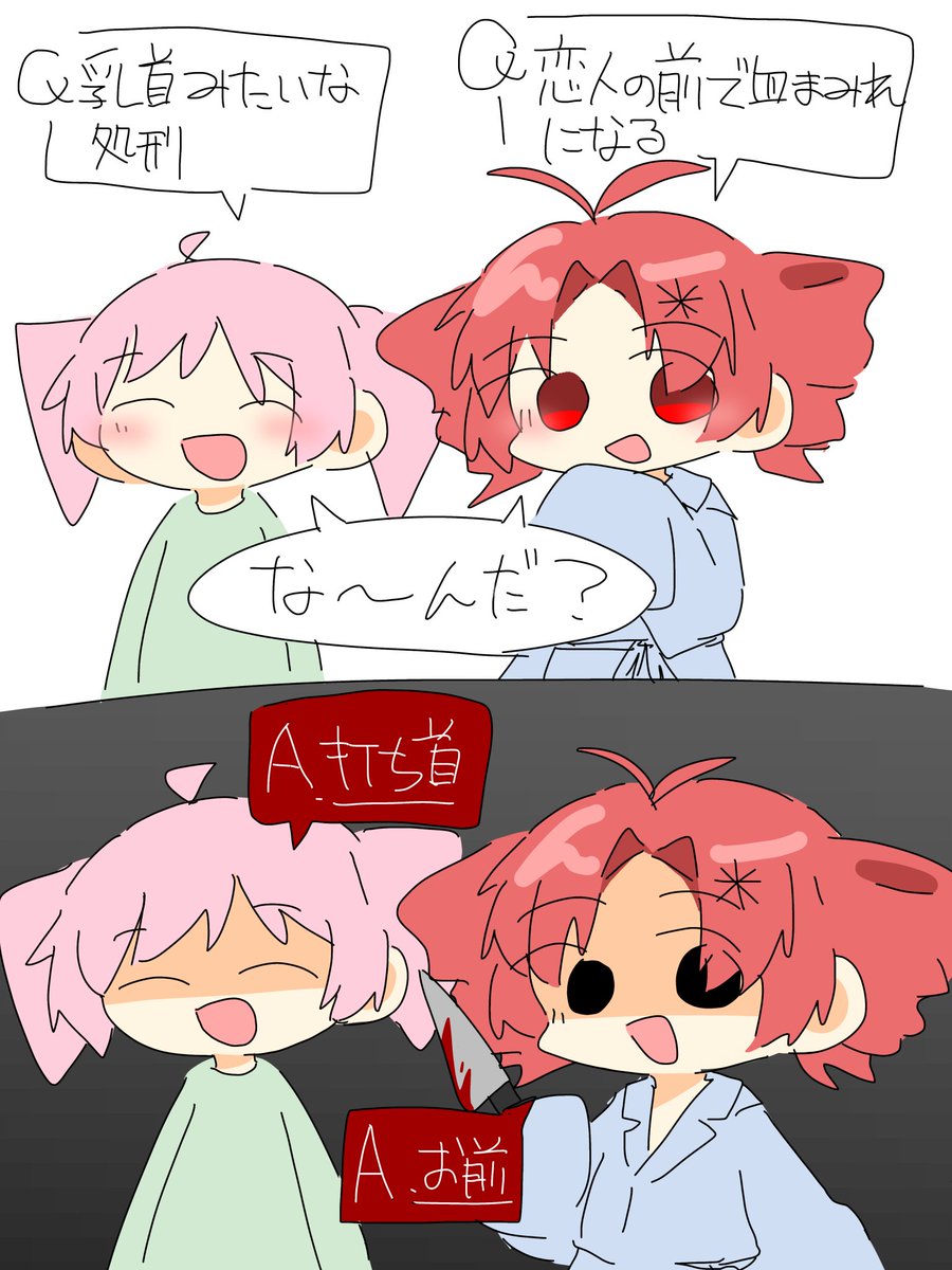 ささのめ 新曲【ちゅーずきゃっと】 tweet media