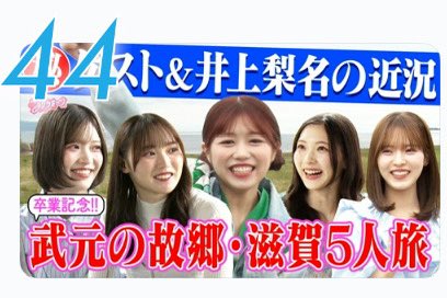 サクラミーツ🌸木曜深夜OA&TVer配信中【テレビ朝日公式】 tweet media