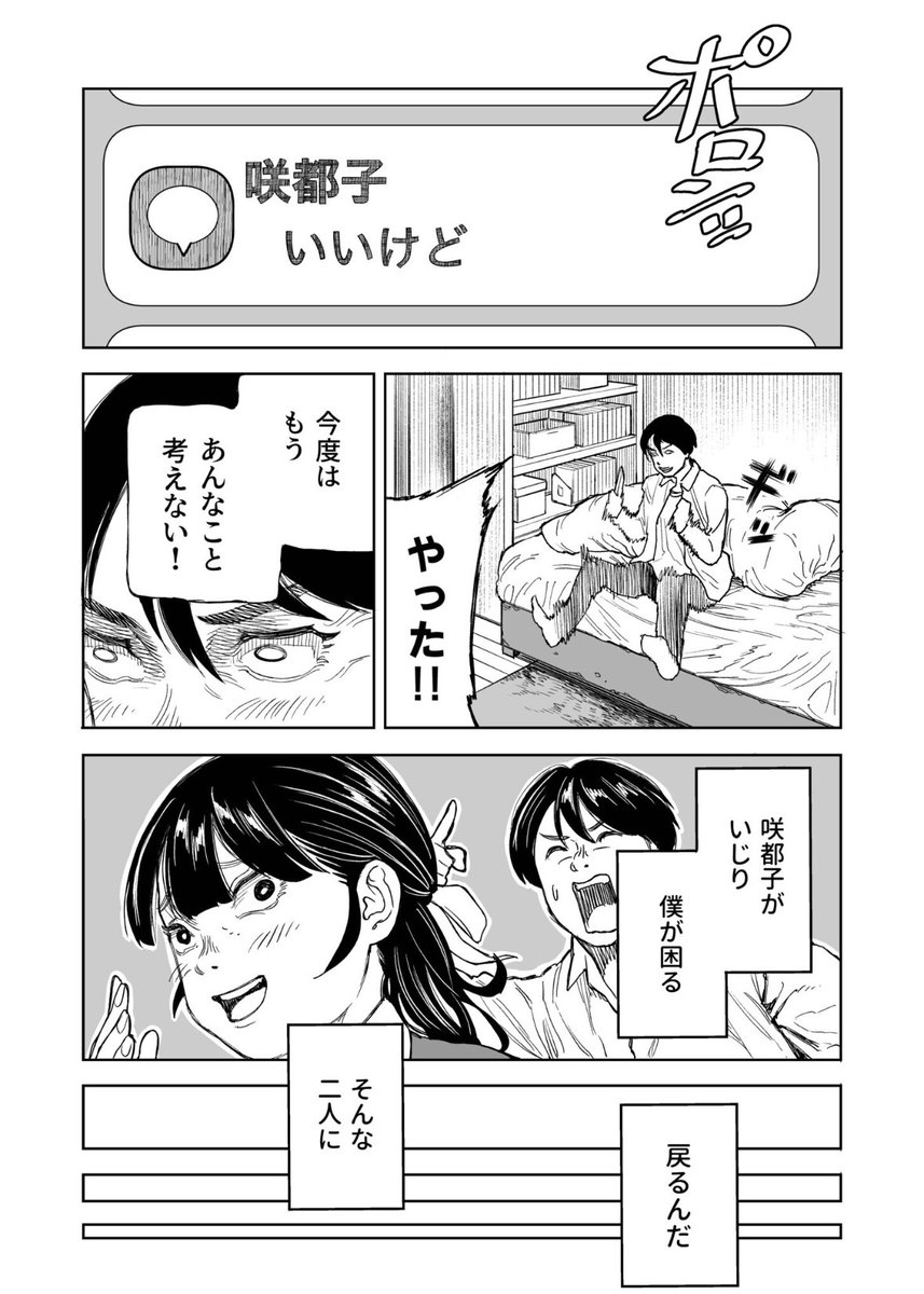 まこと_ tweet media