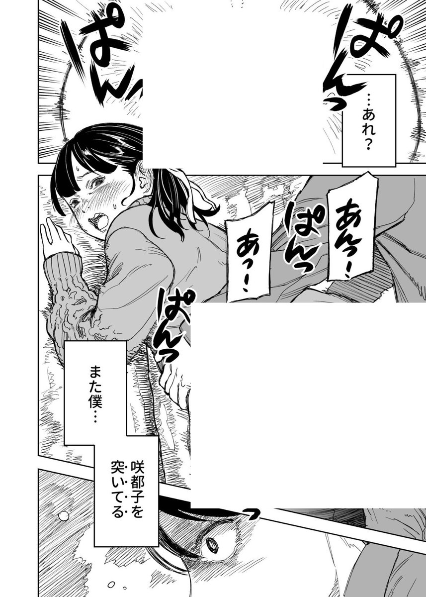まこと_ tweet media