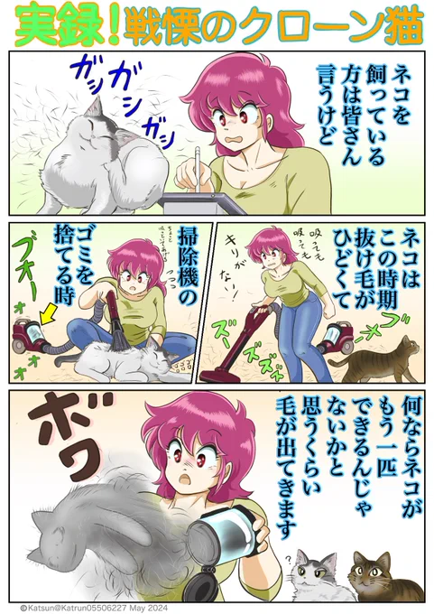 #貼る絵の季節感気にしますか
この季節は大変ですよねー😆
#最近フォローした人は知らない過去絵を晒す 