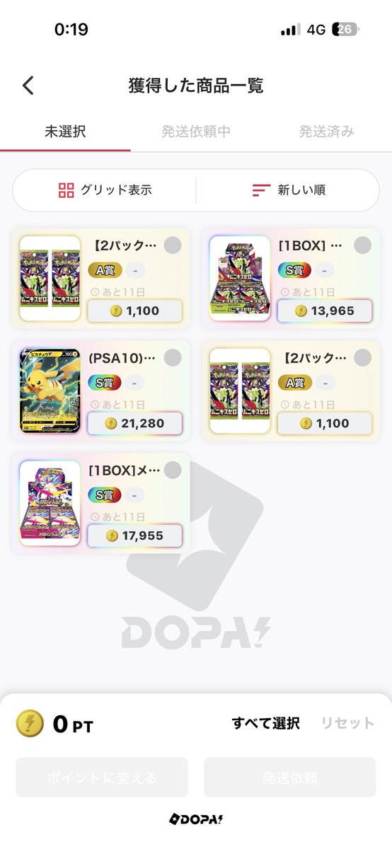 チラテケス信者 tweet media