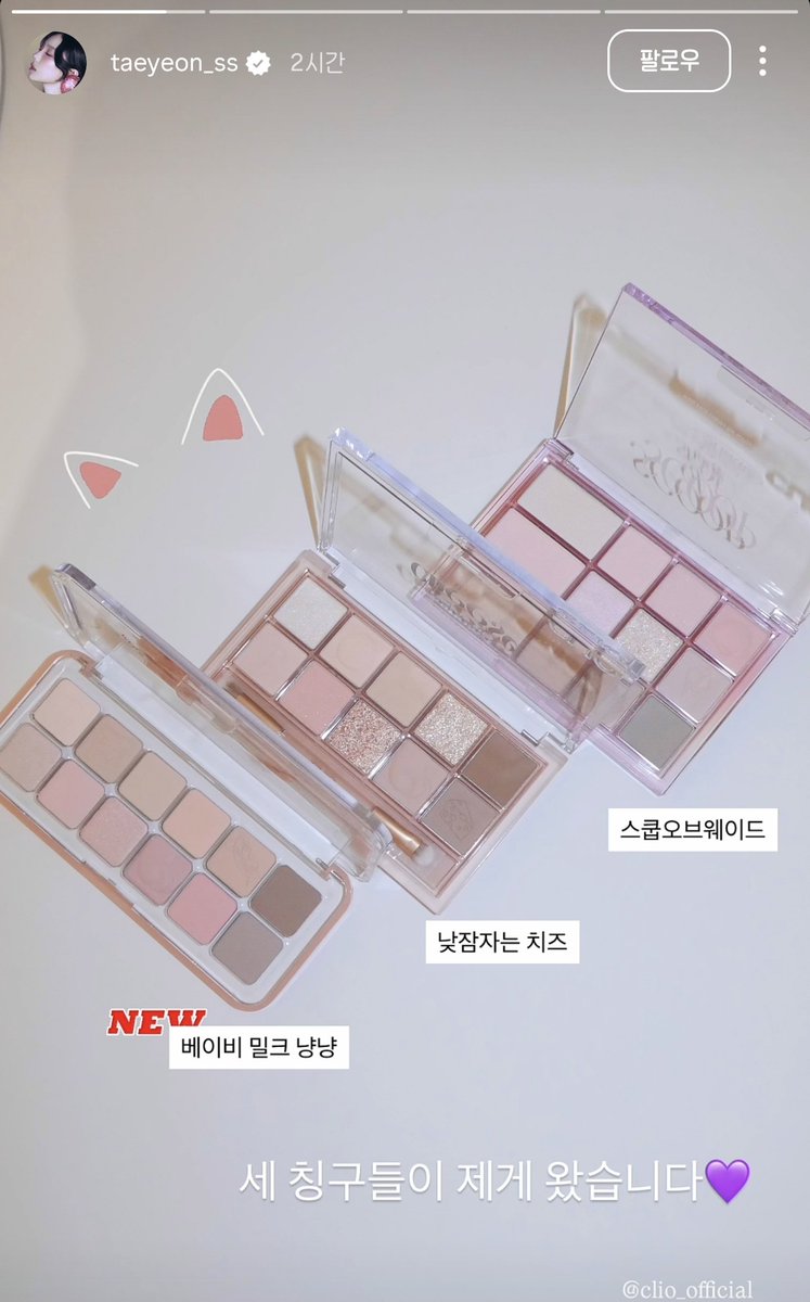 페일 tweet media