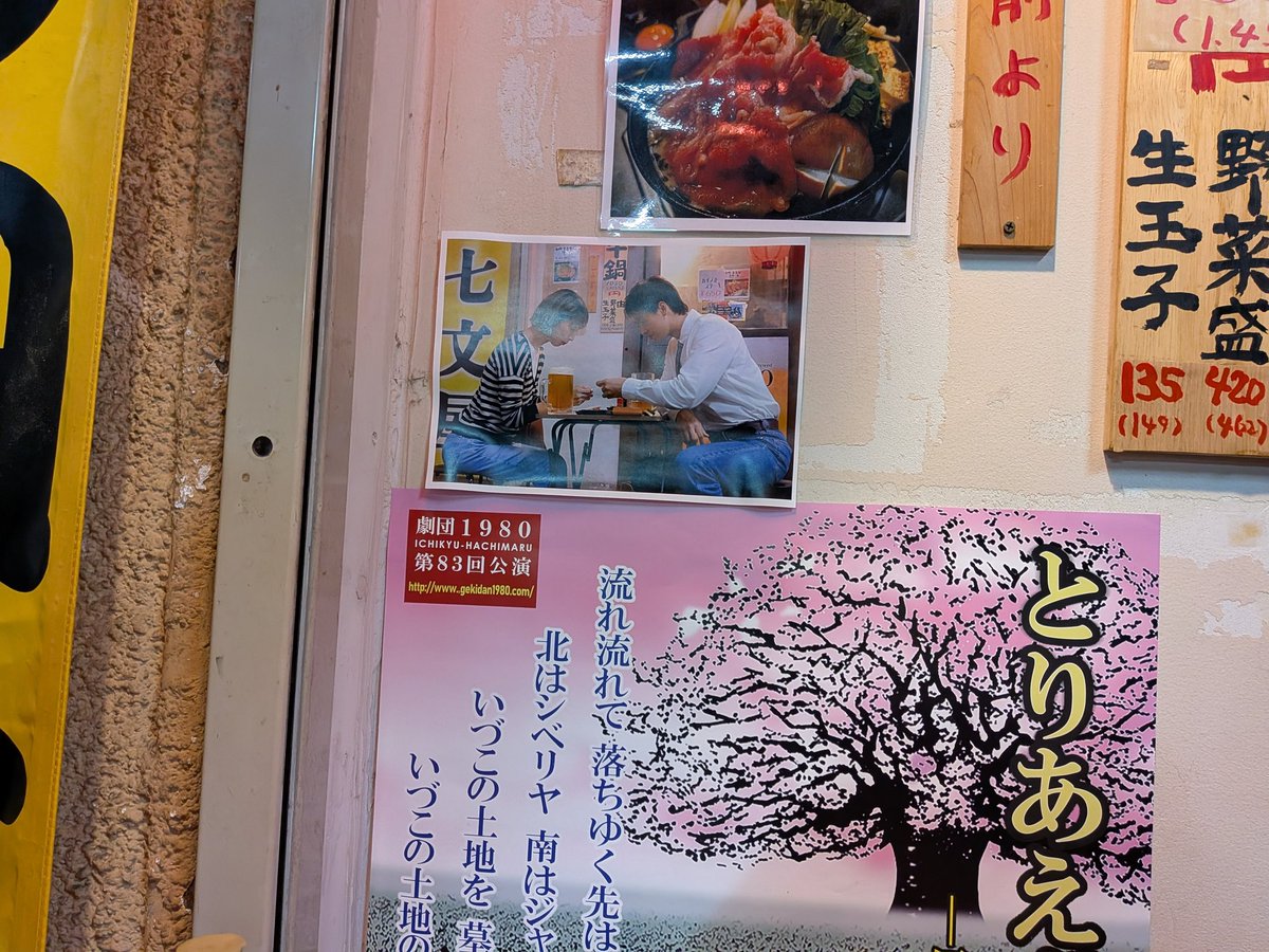 デスラー総統 tweet media