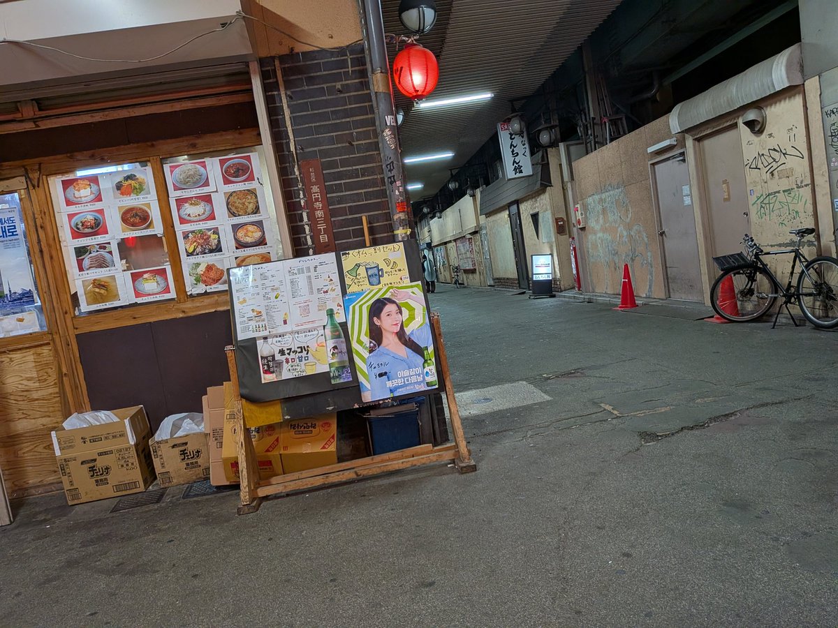 デスラー総統 tweet media