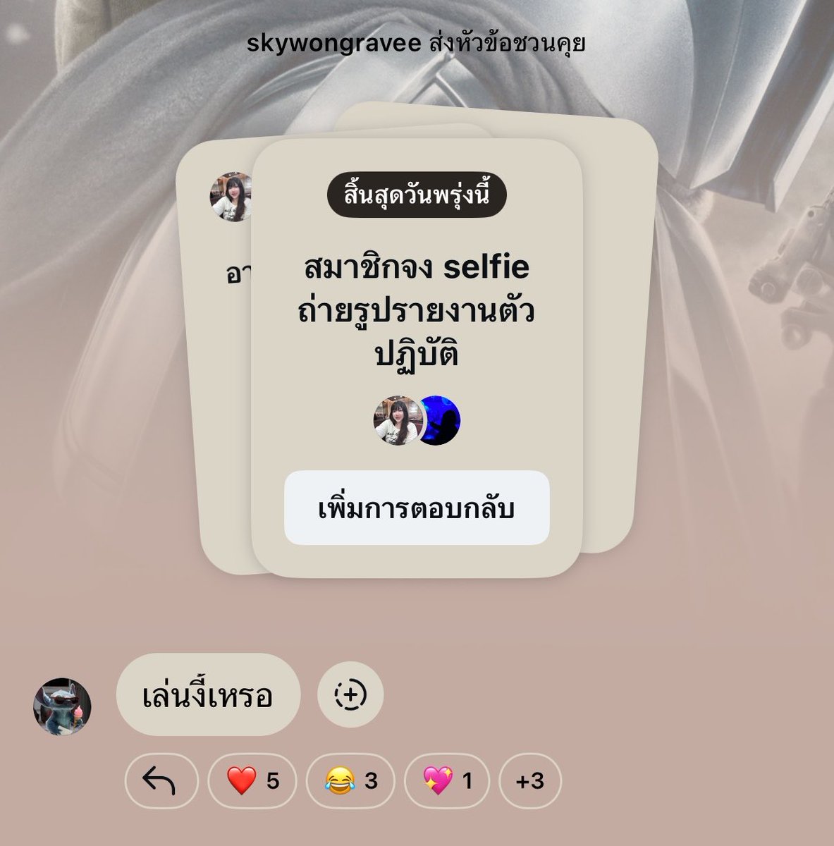 borfor tweet media