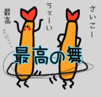 vmax1700shiga's tweet photo. @sayuri042 さいこーやん😁 https://t.co/hlE0RrRb4B
