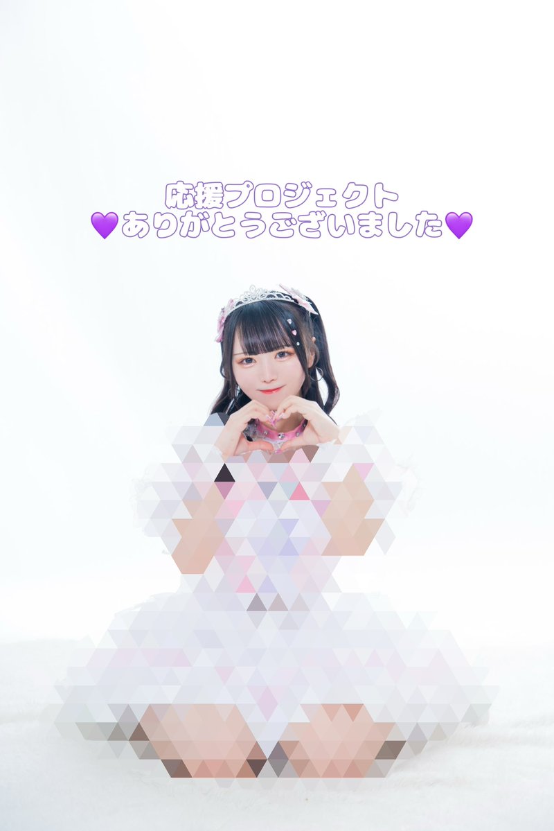 応援プロジェクト終了しました! 結果、、、 【三谷綾子主催公演、開催