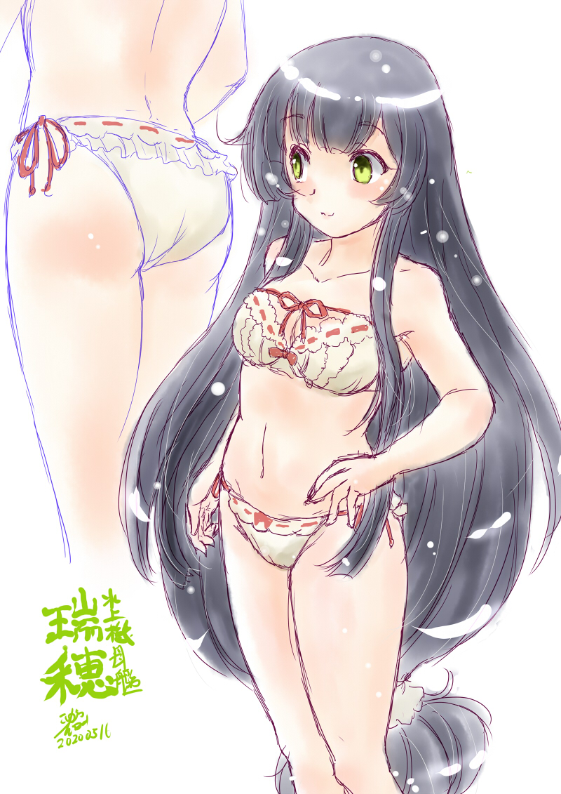 16日瑞穂進水日 
