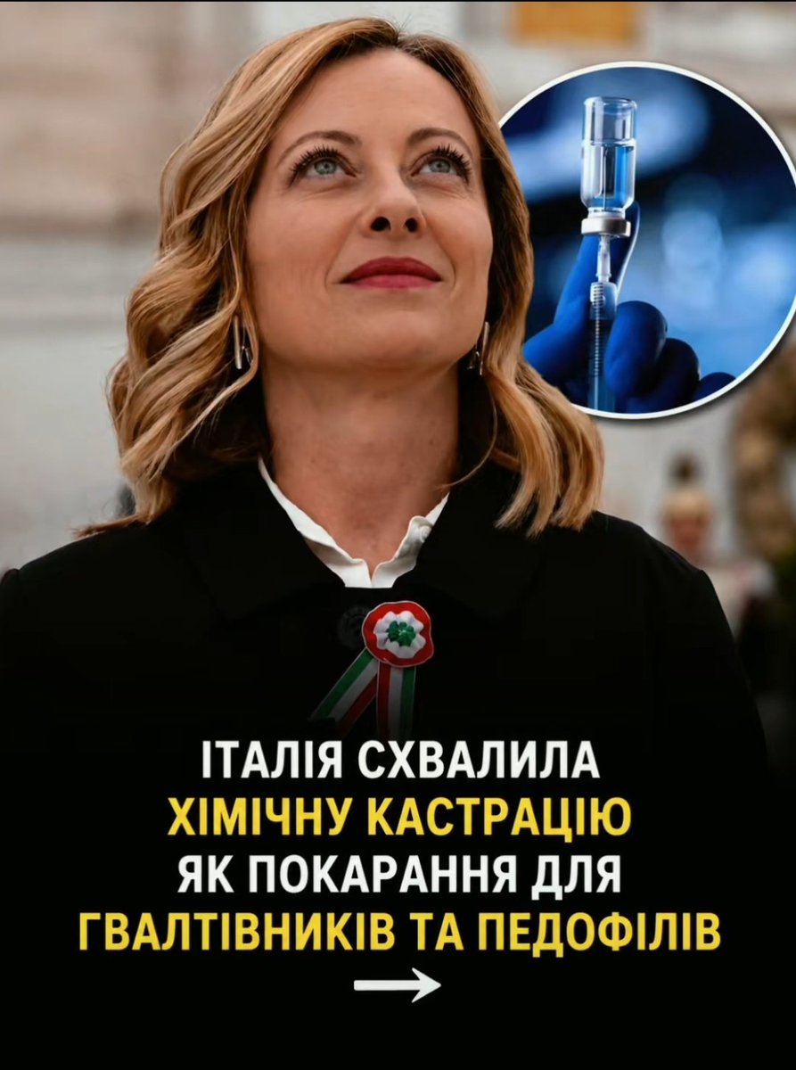 Cтрикoза 🇺🇦 tweet media