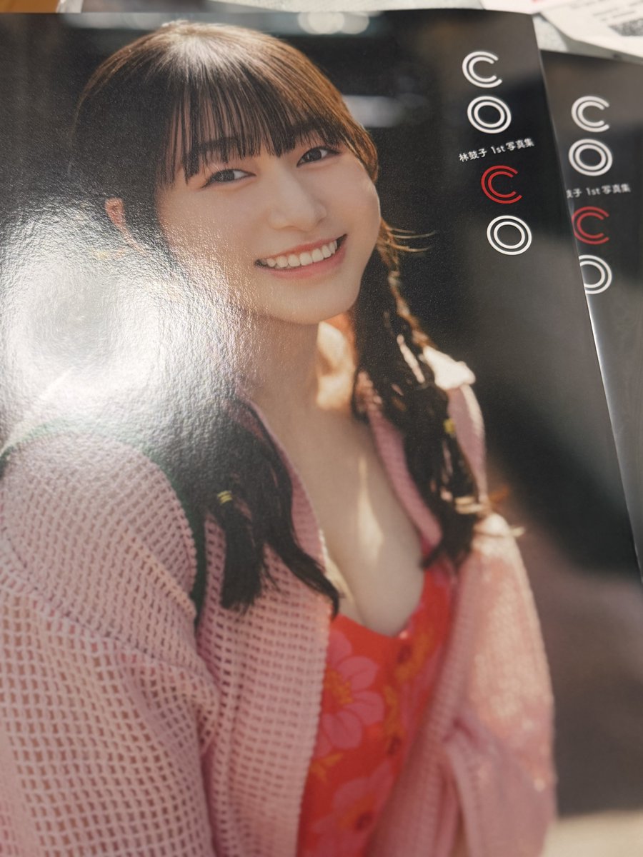 曲がりなりにも私の元にも届いております 大人になったねん……… 新しい