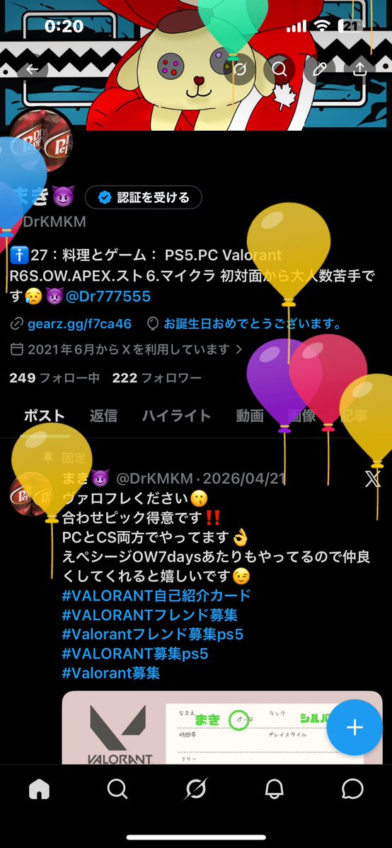 まき😈 tweet media