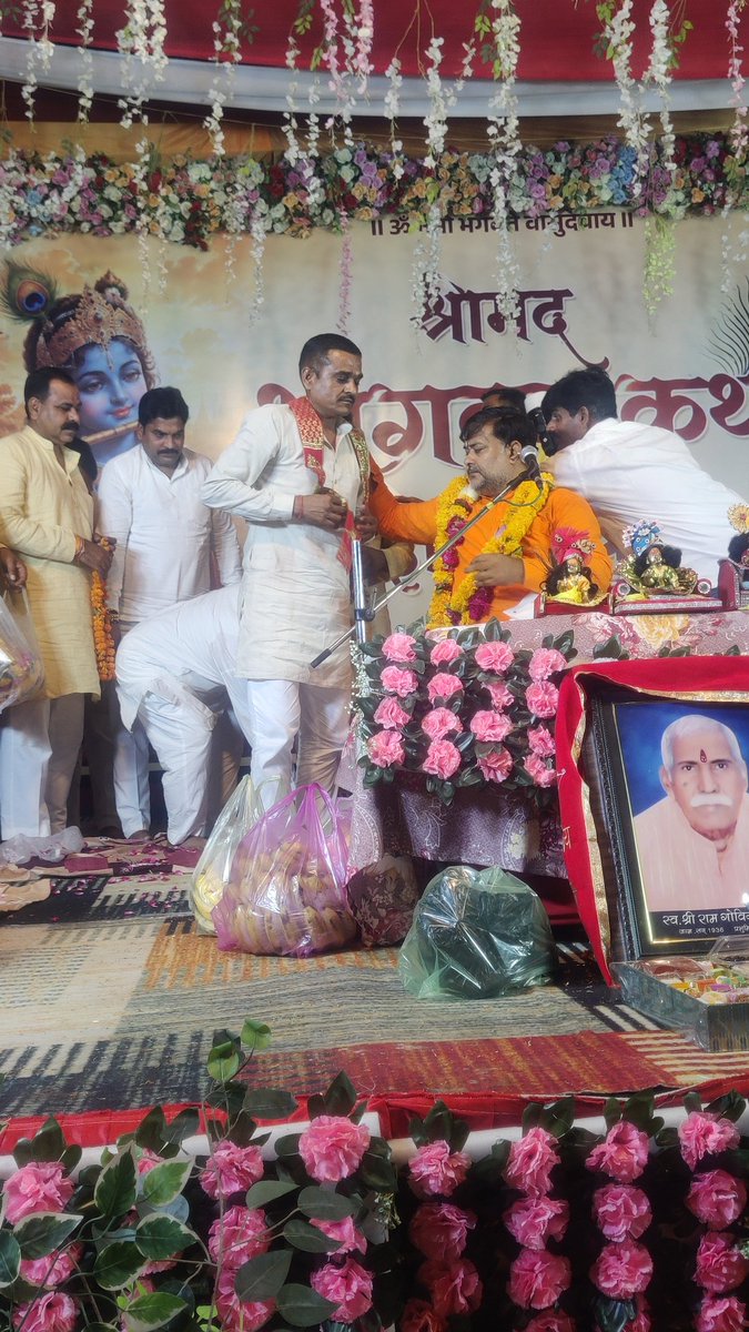 Ramkumar Niranjan Sarpanch tweet media