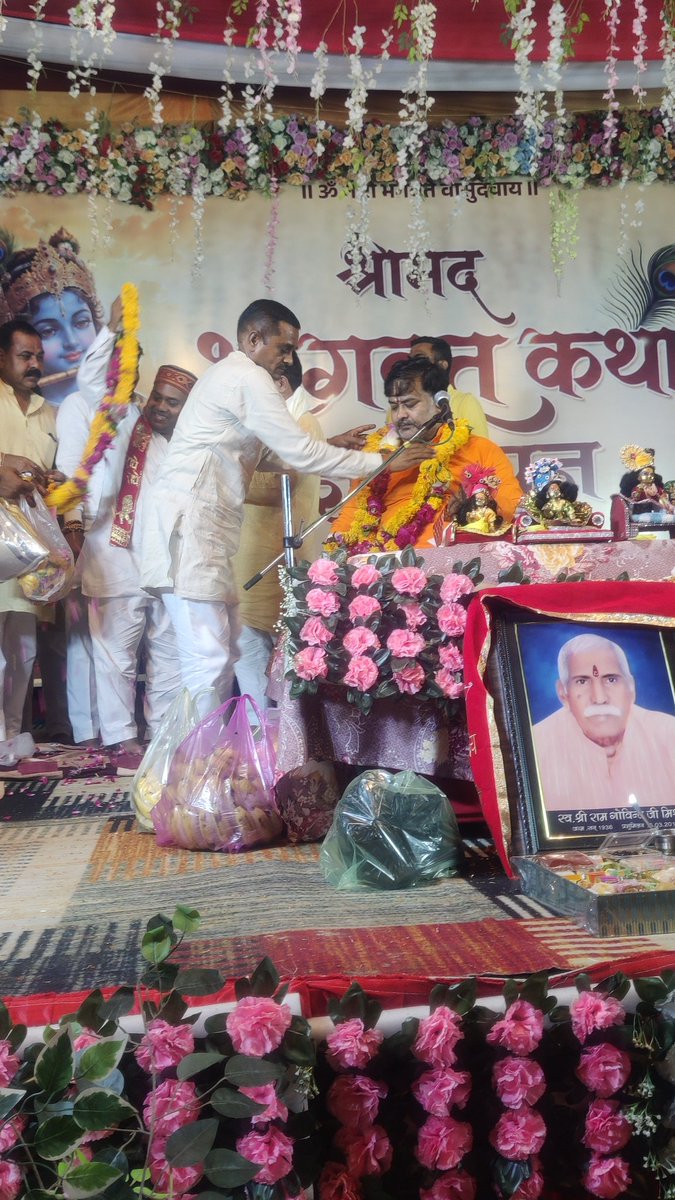 Ramkumar Niranjan Sarpanch tweet media