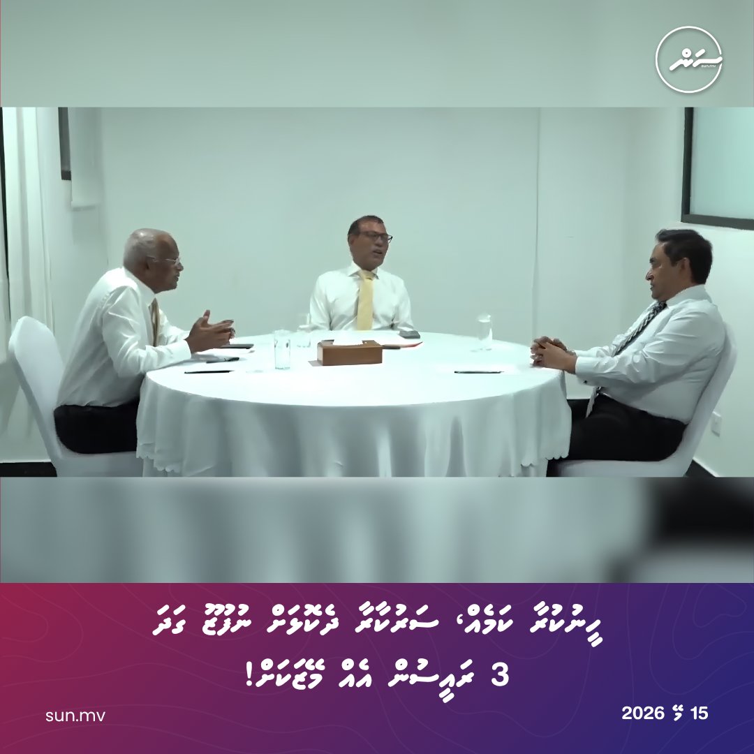 sun.mv tweet media
