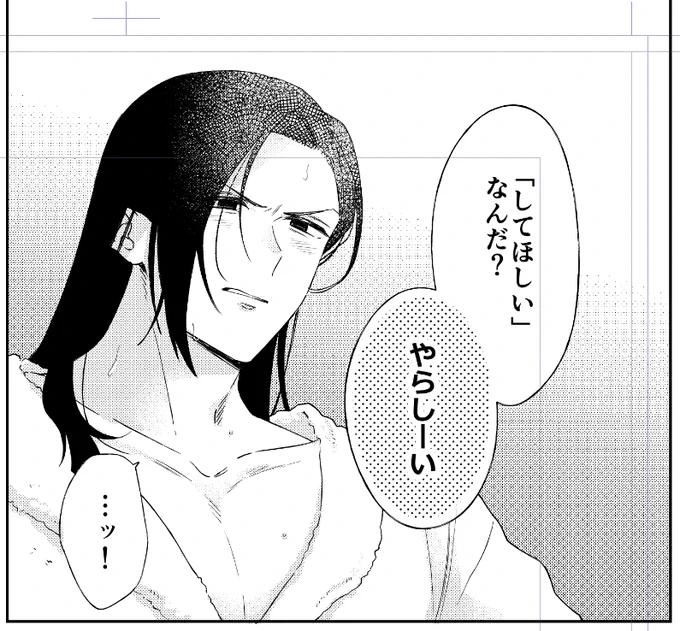 やってますアピールです ほんとに全然なんもできてない😭 