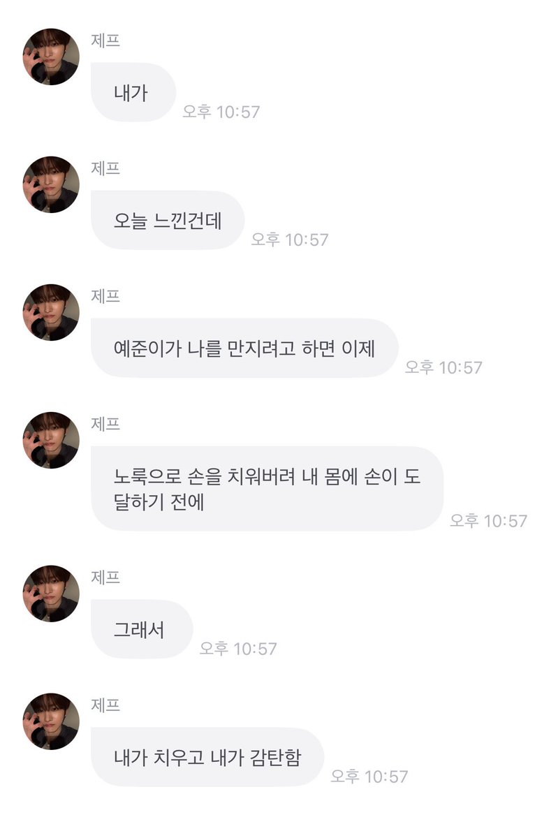 두응 tweet media