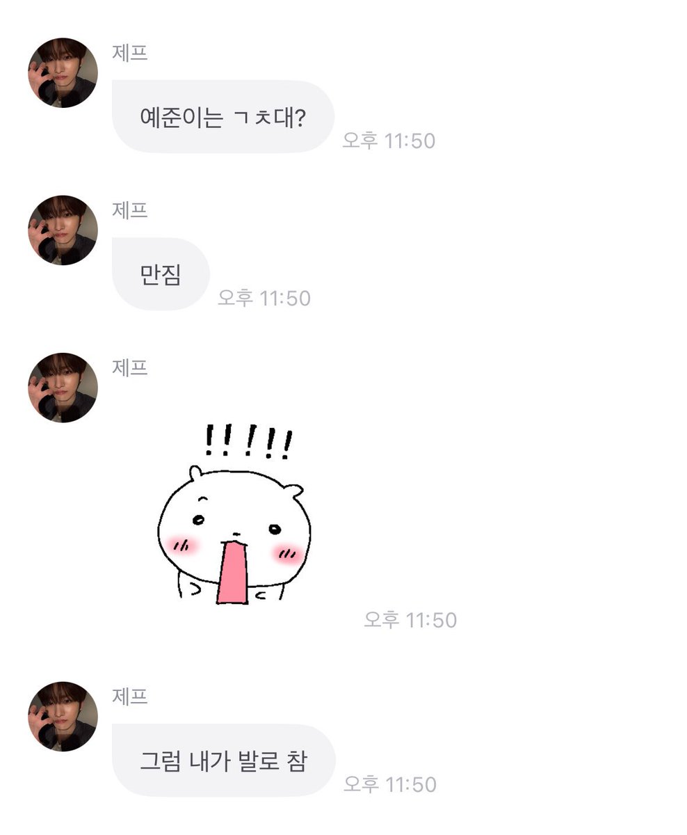 두응 tweet media