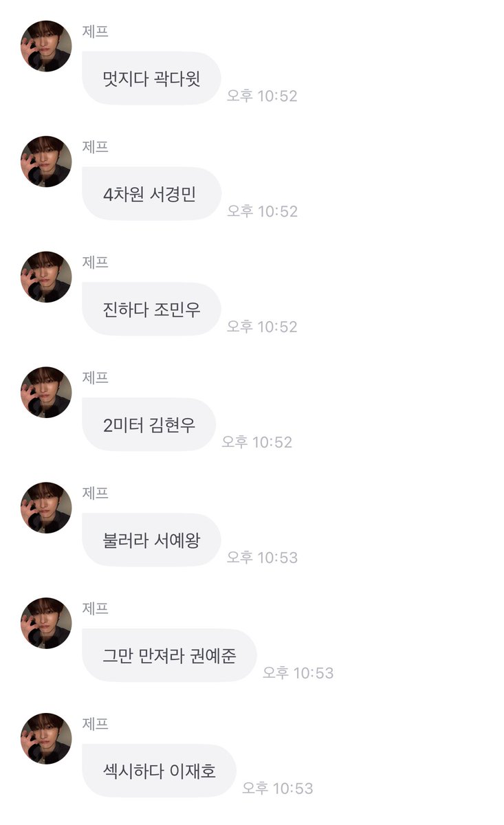 두응 tweet media
