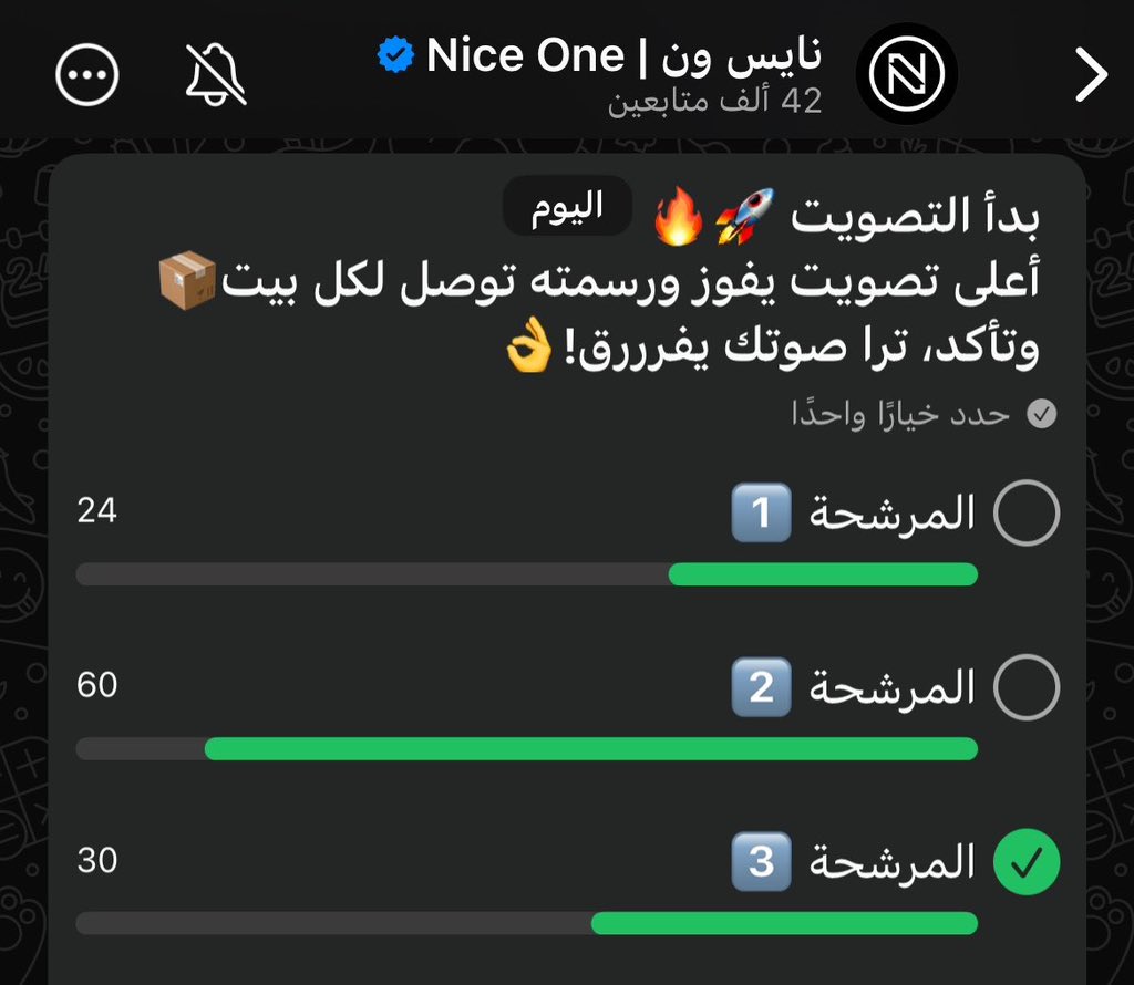 هـآچر 🌟🌟🌟🇸🇦 tweet media