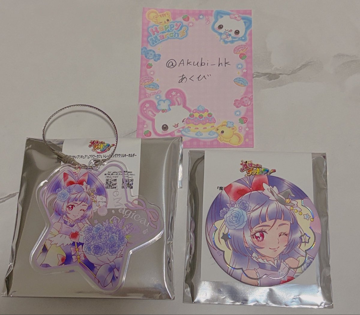 Akubi_hk's tweet photo. 【交換】魔法つかいプリキュア  洒落CAFE フラワーカフェ　アクキー　缶バッジ

譲　キュアマジカル

求　キュアフェリーチェ

郵送希望ですがご都合合えば都内手渡し可
初心者です
検索からもお気軽にお声掛けください🎀
 #キュアフェリーチェ #フラワーカフェ #魔法使いプリキュア #交換 https://t.co/IIw9eLtKIQ