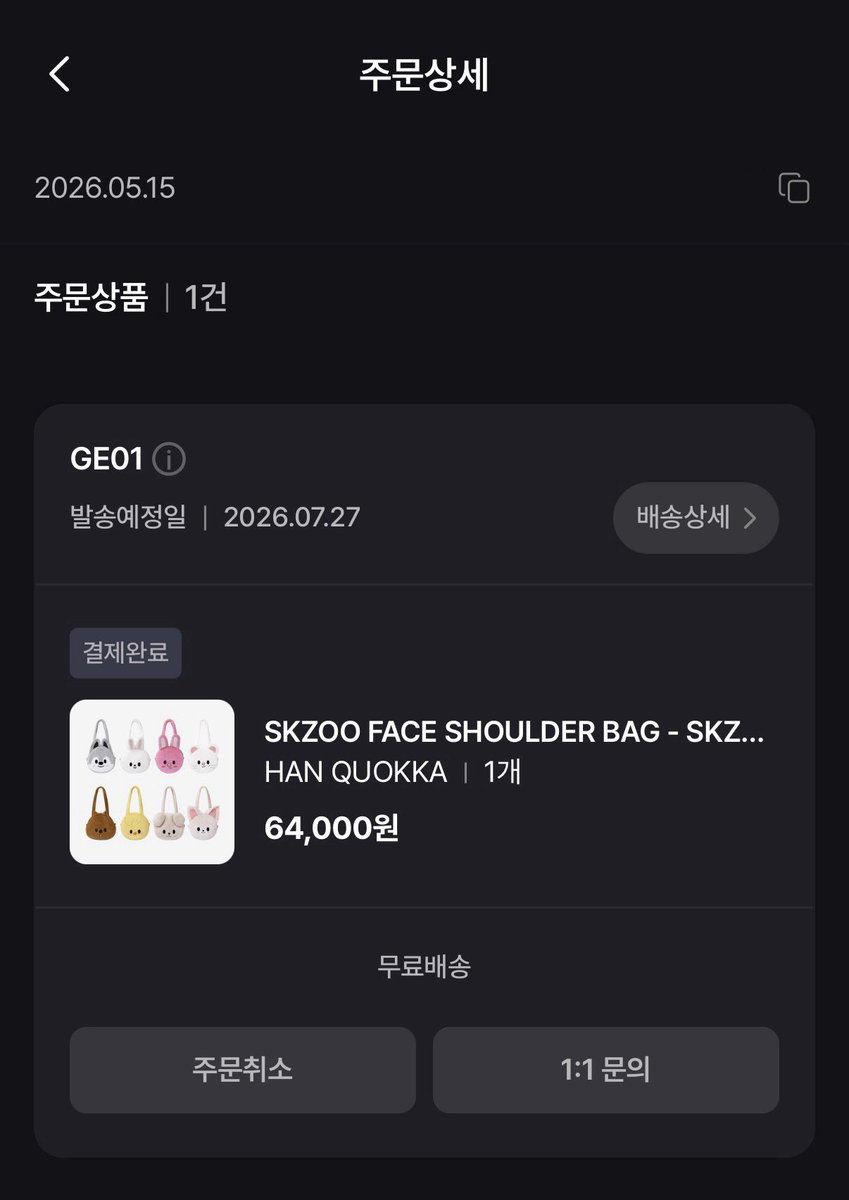 smurf_updates's tweet photo. order update 📦

• skzoo eaatw md

> all orders secured! https://t.co/Rn4iDxyDg1