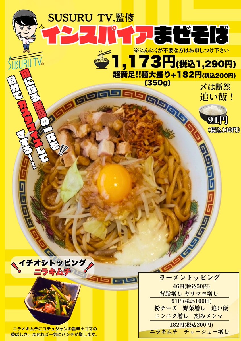 サウナ東京 - Sauna Tokyo tweet media