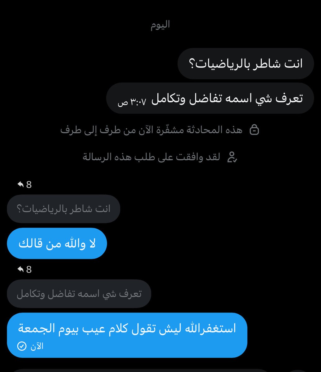 01010100 tweet media