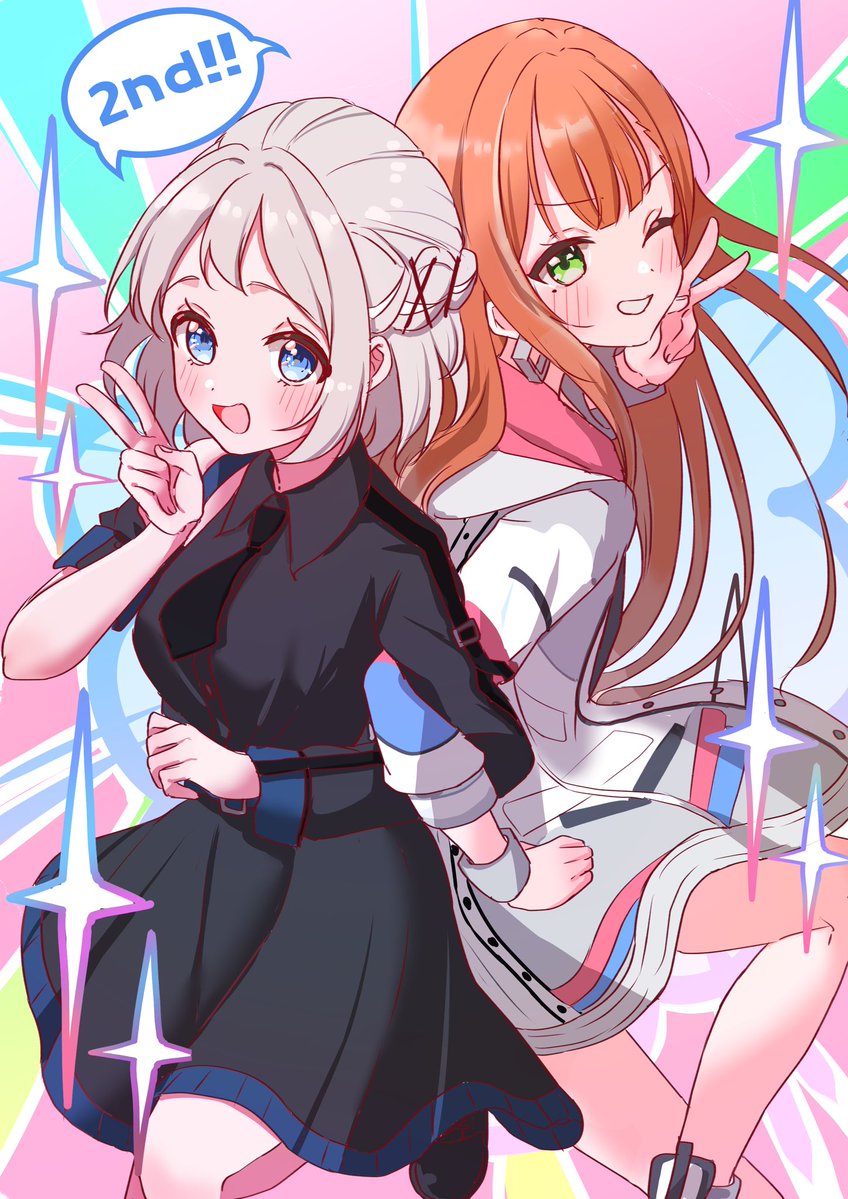 祝学マス2周年 これからもよろしくお願いします