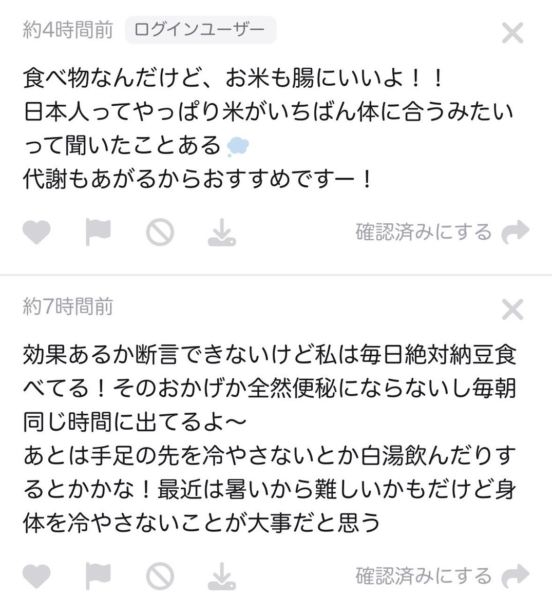 朔 tweet media