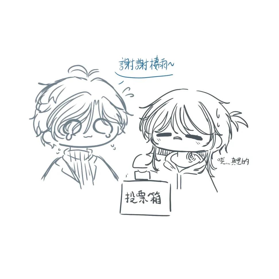 Pipslaziness's tweet photo. looks like a vote for me ads so i decided to draw the second one https://t.co/jIrUnzJJWV