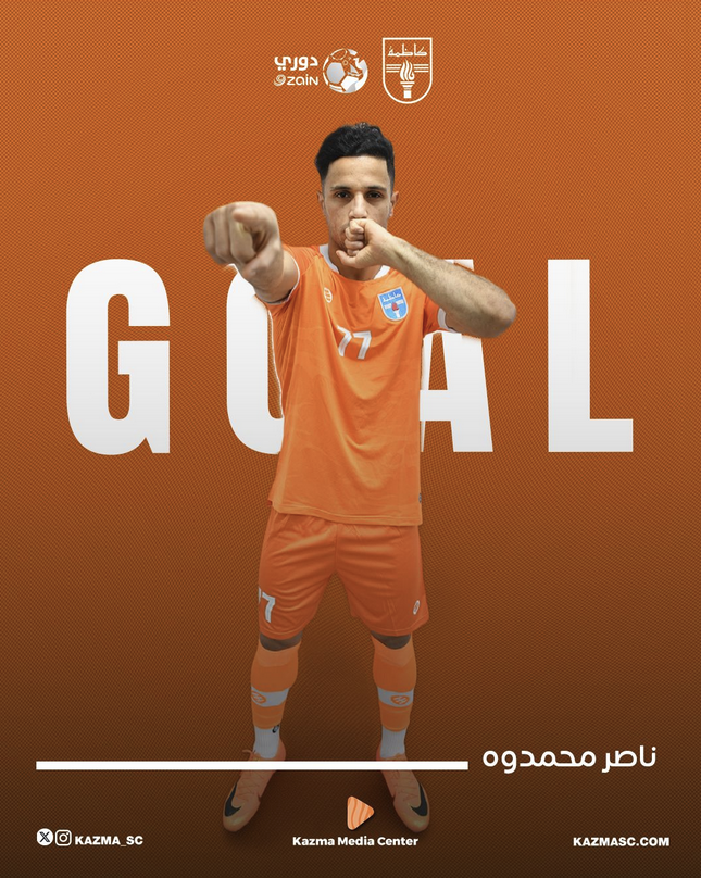 Kazma_SC's tweet photo. جووووول ⚽️
ناصر محموده يسجل الهدف الثاني لفريقنا 💪
كاظمة 2 - 0 الشباب

#كاظمة
#Kazma_SC https://t.co/ACG5XZTDkt