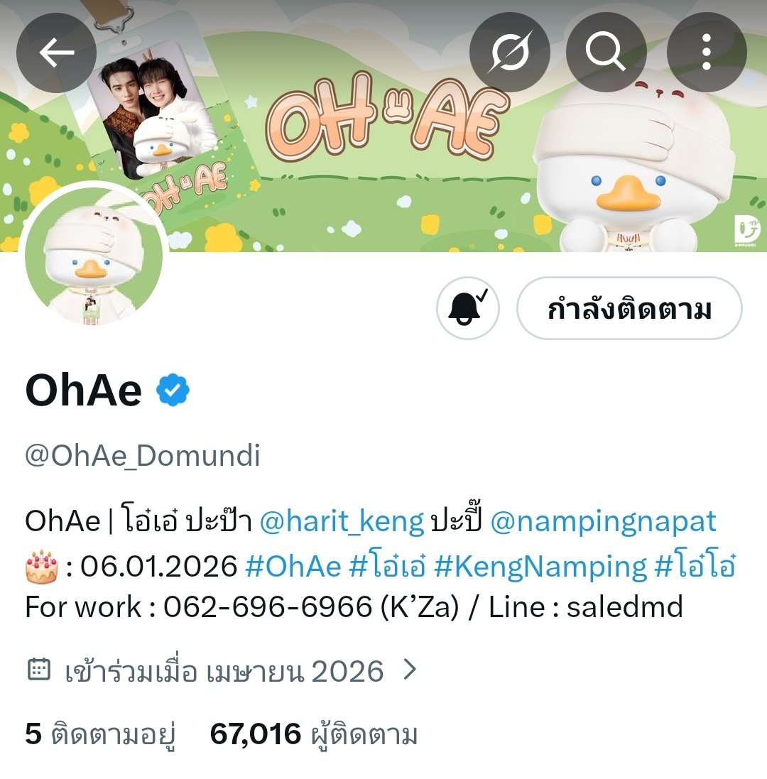 ᴘʟ tweet media