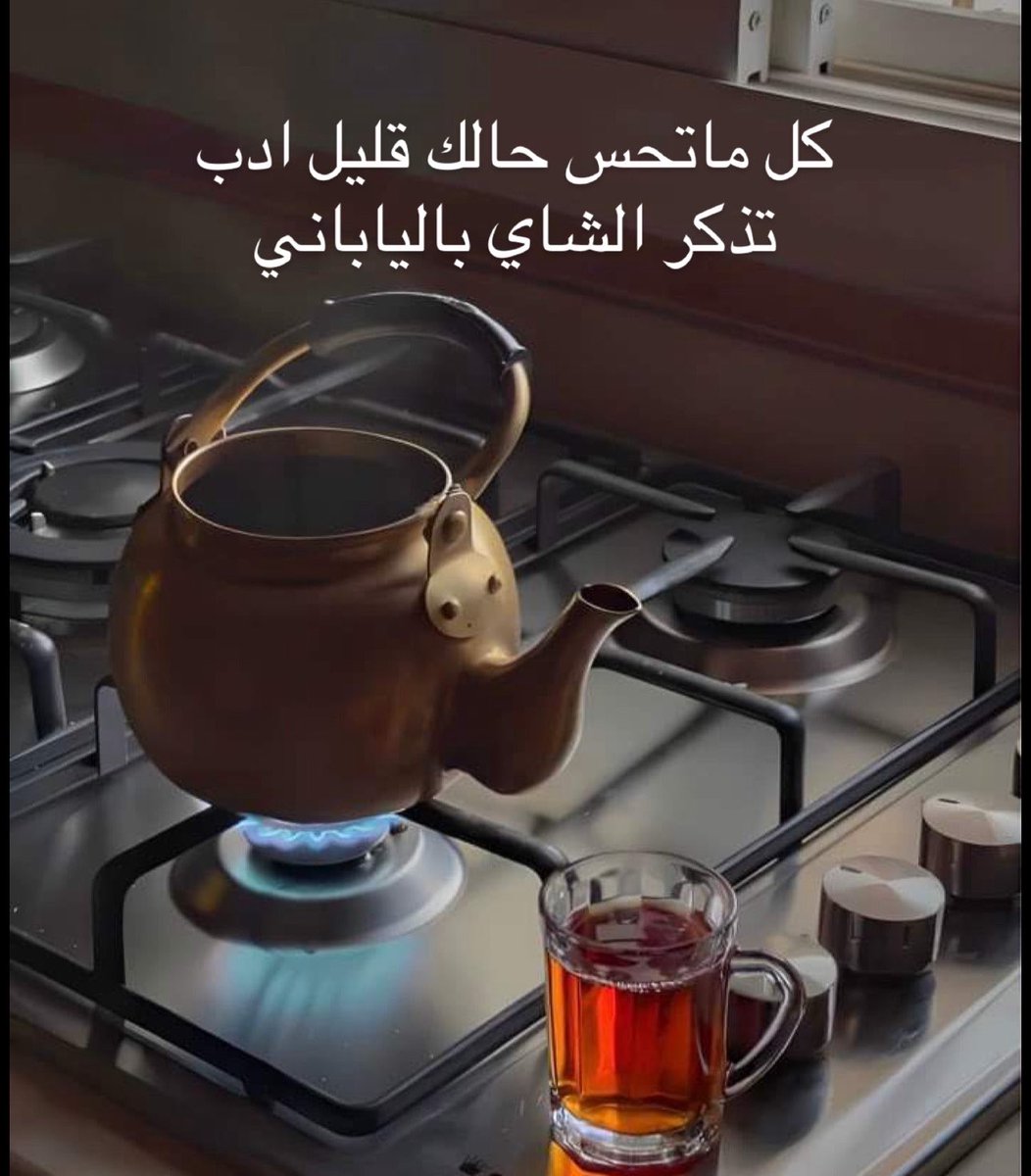 عادل tweet media