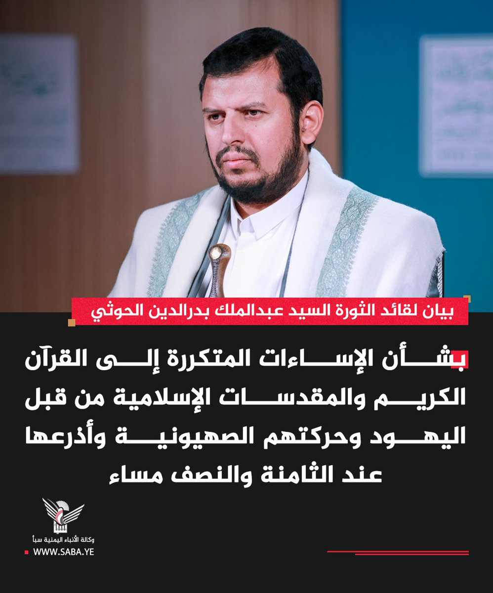 Khaled-Halili خالد الحليلي tweet media