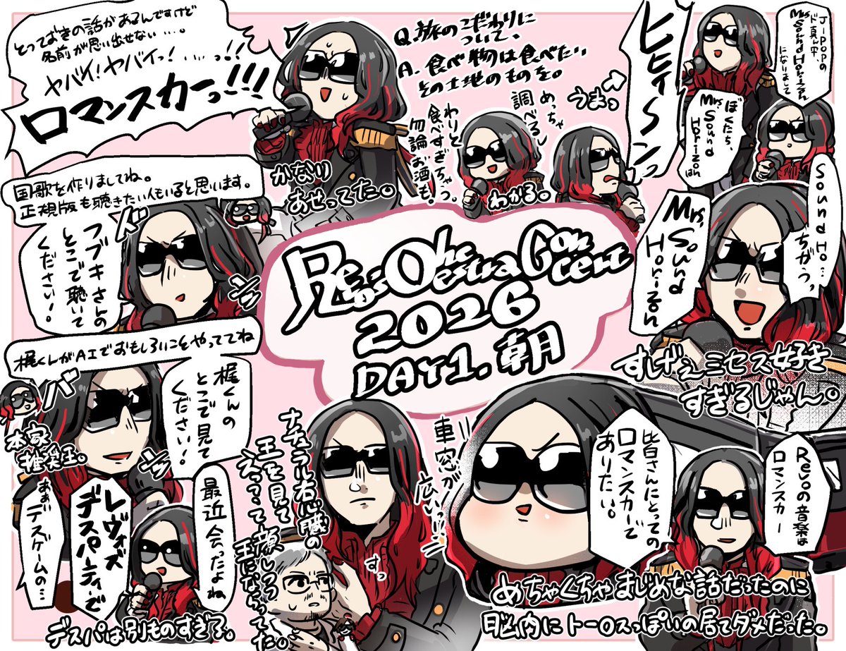 ⛓️🦇みどお🦇⛩️スパコミ新刊通販始めました tweet media