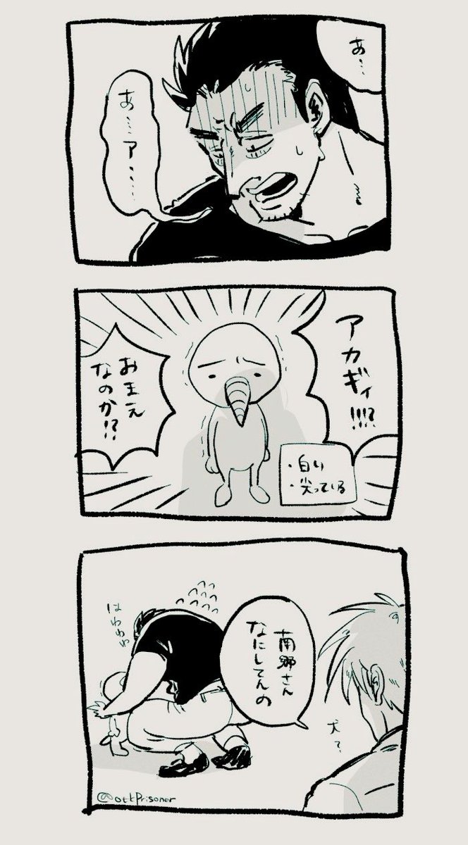 otkPrisoner's tweet photo. https://t.co/VCjtFWeLbw