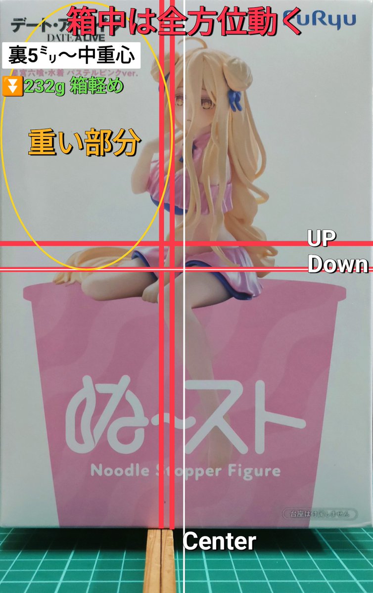 M erry☆An tweet media