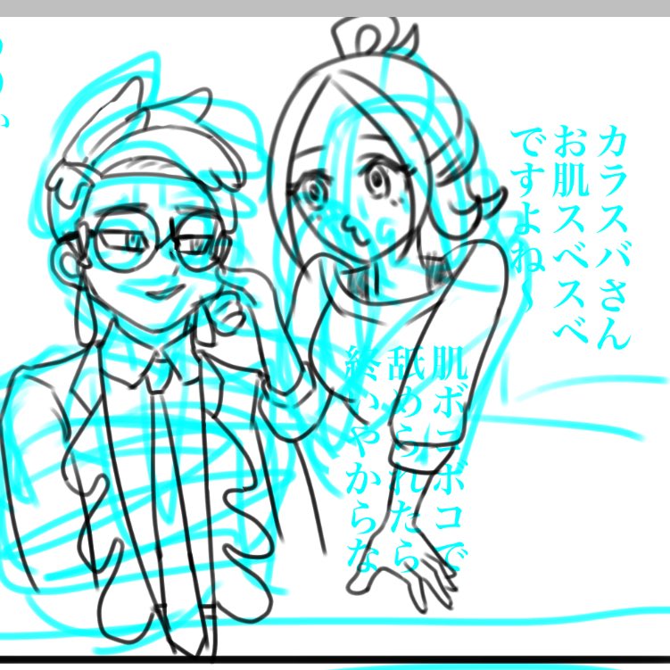 ぴん️️🥪 tweet media